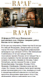 Mobile Screenshot of antiquesalon.ru